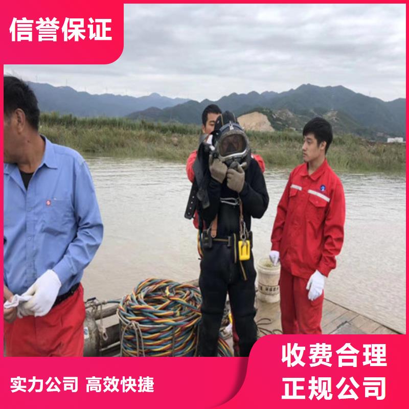 潜水测量施工方案品质上乘解决方案