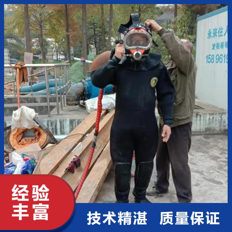 水下维修水下安装服务品质服务同城货源