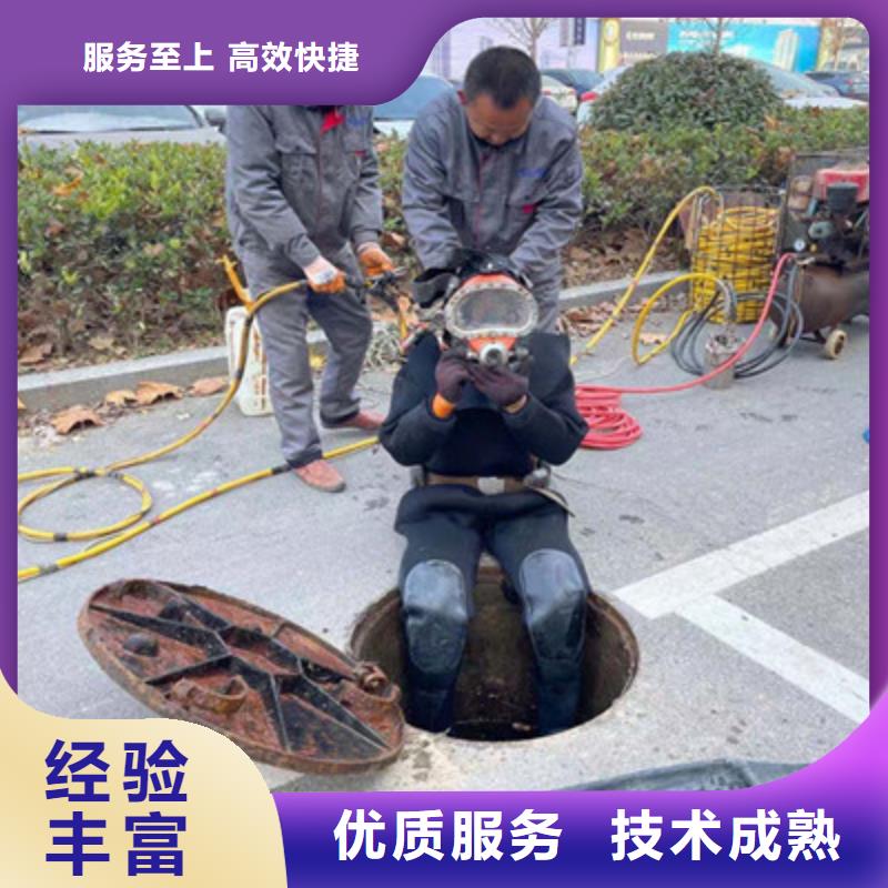 水下维修污水管道清淤高性价比当地生产厂家