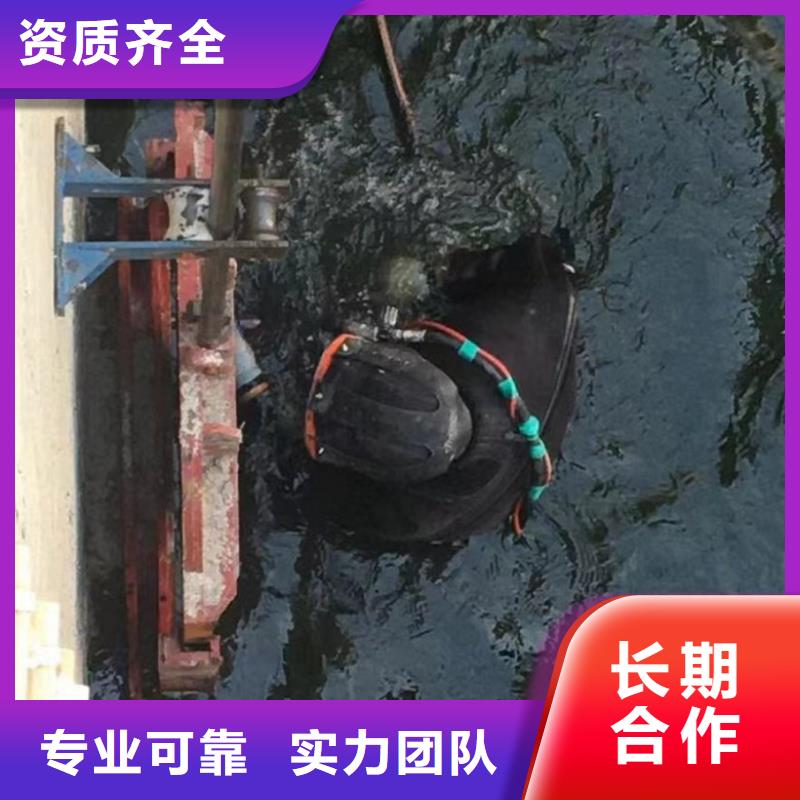 【水下维修蛙人救援团队正规团队】同城公司
