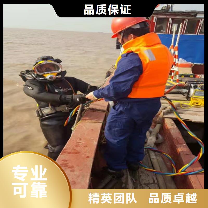 水下维修水下拆除工程承接售后保障