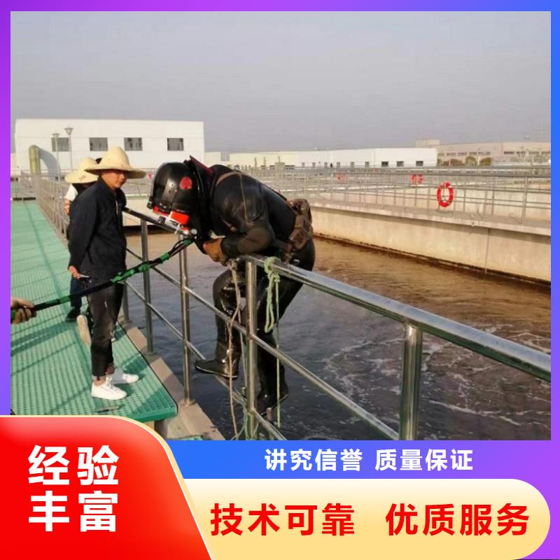 水下维修【水下清障】2025专业的团队本地经销商