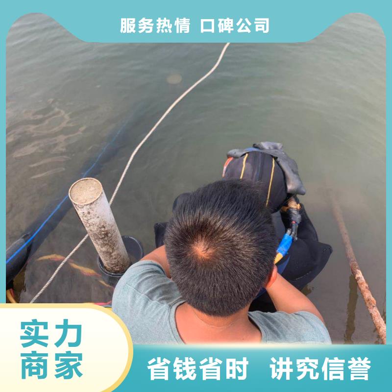 水下维修水下拆除开孔专业品质长期合作