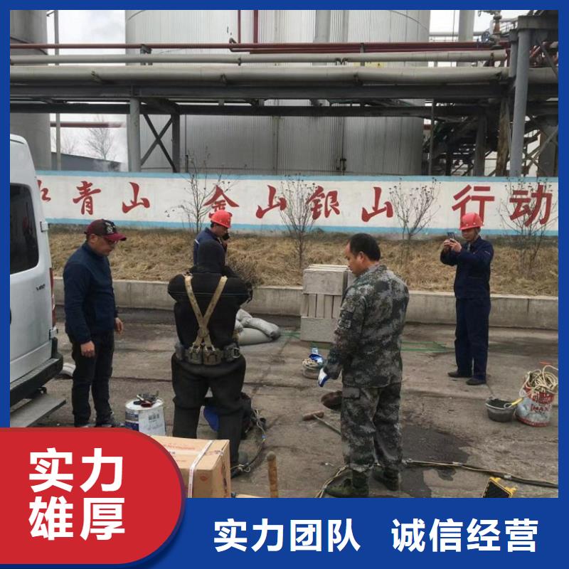 水下维修隧道漏水施工省钱省时收费合理
