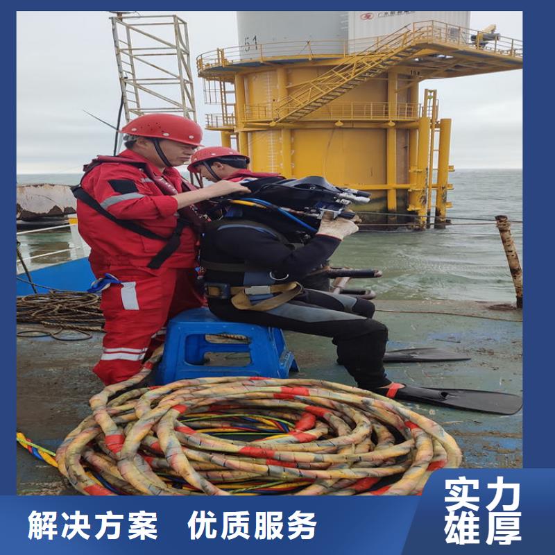 【水下维修】水下混凝土浇筑加固专业品质实力商家