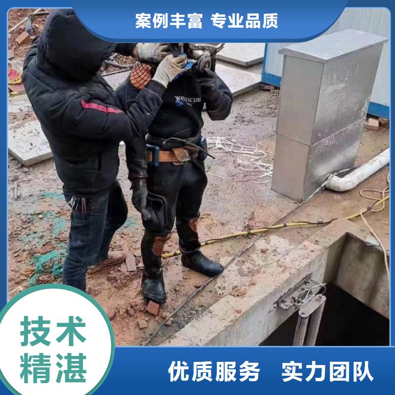 水下维修,水下救援机器人实力强有保证专业可靠