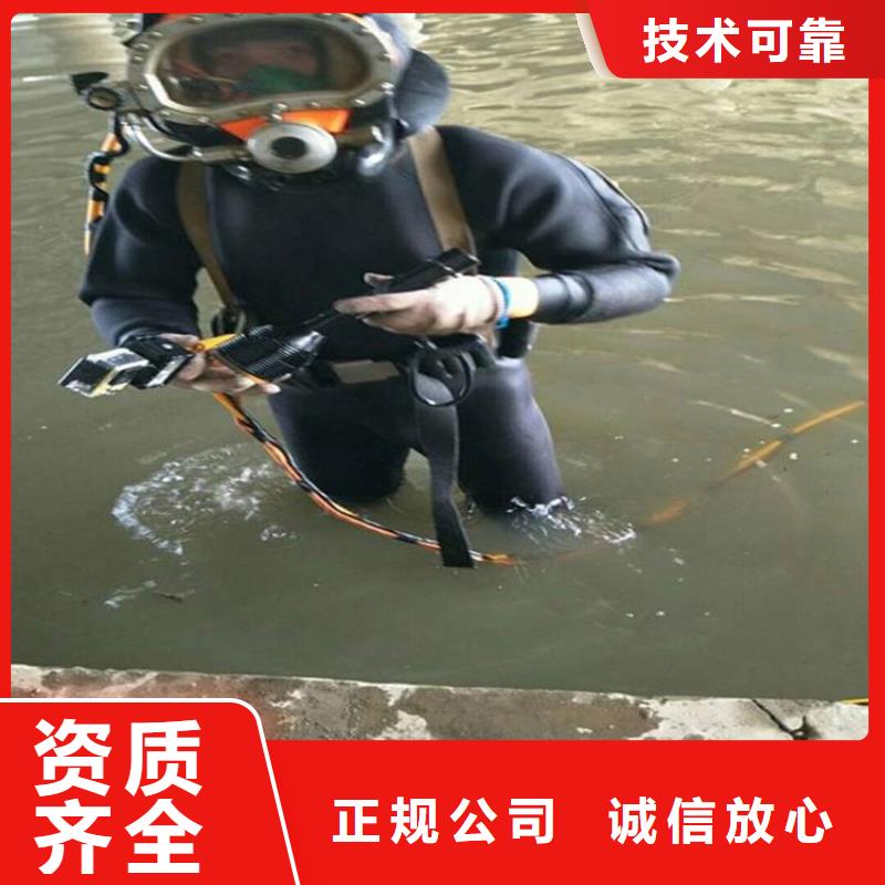 水下维修本地水下电焊口碑公司本地生产厂家
