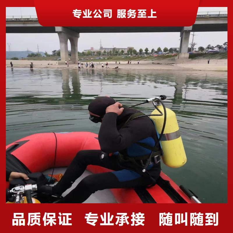 水下维修_潜水团队省钱省时长期合作