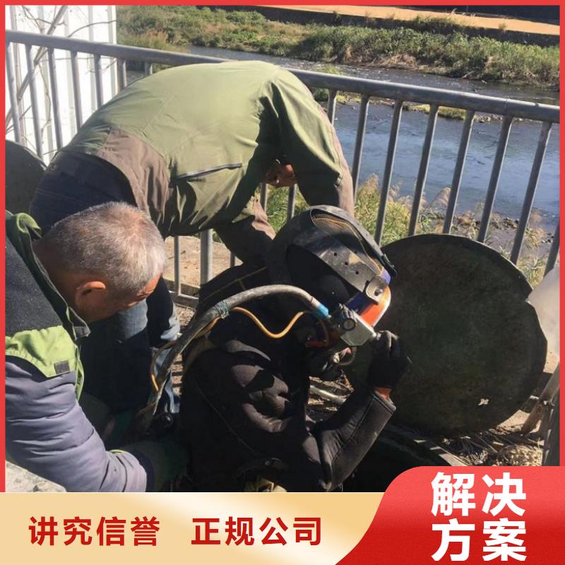 水下维修-潜水作业施工专业团队同城制造商