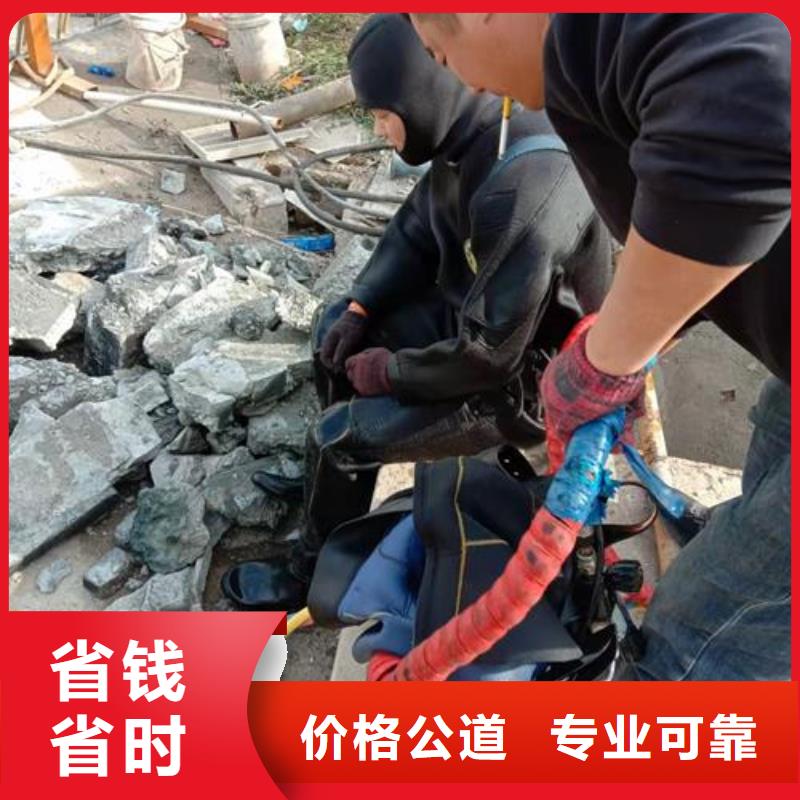 水下维修水下设施建设多家服务案例资质齐全