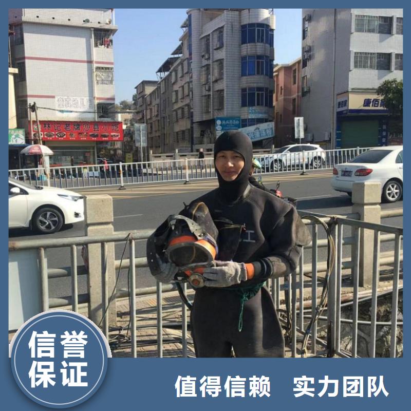 水下维修【防水堵漏】放心服务热情