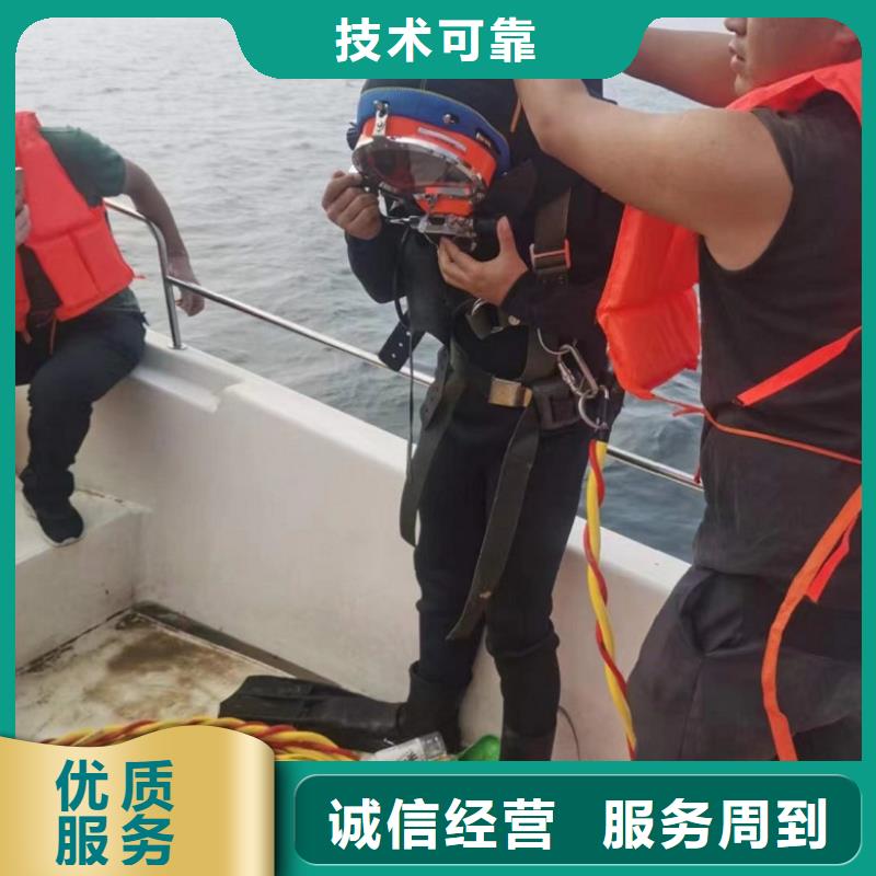 【水下维修【水下清障】承接】本地供应商