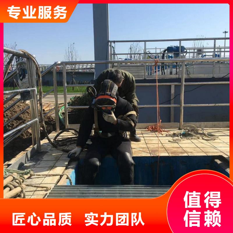 【水下维修】水下设施建设资质齐全放心之选
