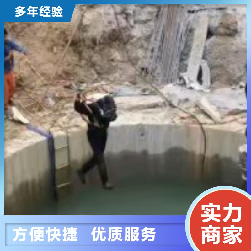 潜水员雨水管道砌堵头厂家匠心品质本地品牌