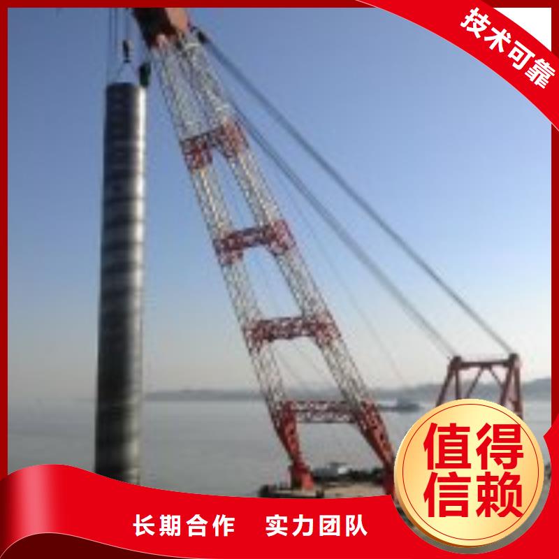 潜水员沉井施工价格美丽同城公司