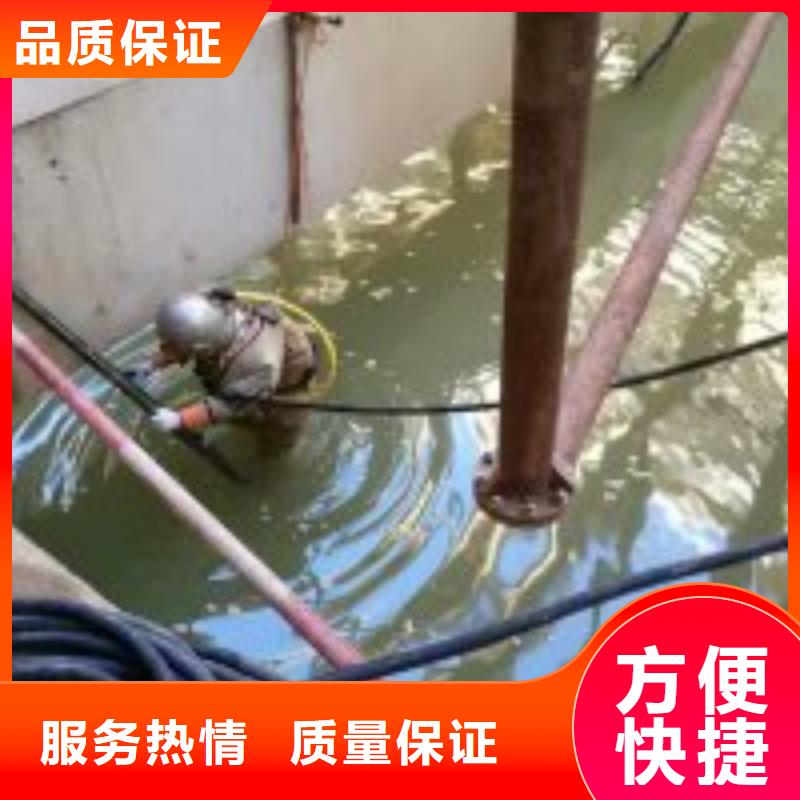 蛙人水鬼水下砌墙公司品牌-厂家知名公司