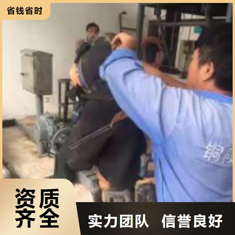 蛙人潜水维修、蛙人潜水维修厂家直销-欢迎新老客户来电咨询一站搞定