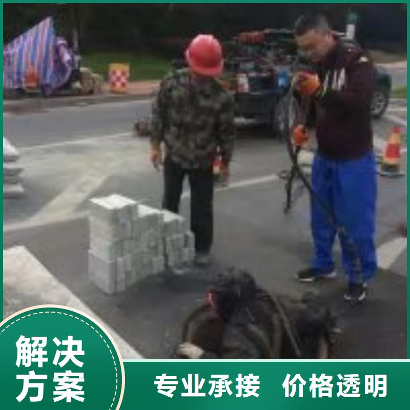 销售水下混凝土补漏_优质厂家