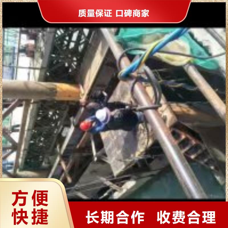 优质的潜水施工电话厂家免费咨询