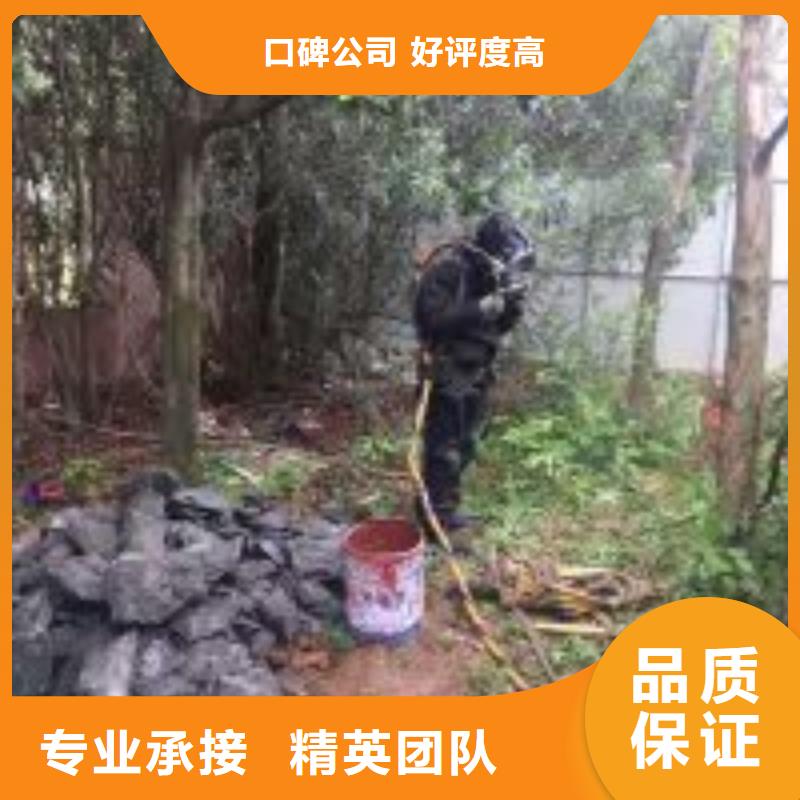 潜水员【水下工程队伍】资质齐全品质优