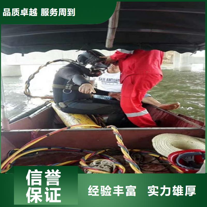 潜水员蛙人施工诚实守信专业团队