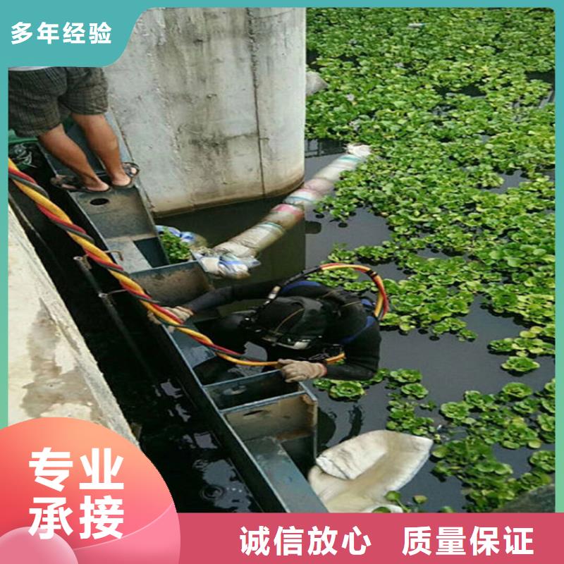 潜水员管道潜水砌墙封堵厂家-优惠注重质量