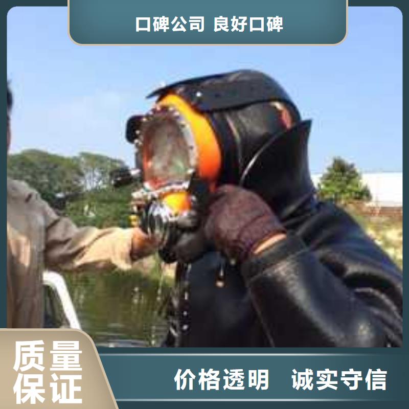 好消息：污水中潜水打捞厂家优惠促销价格美丽