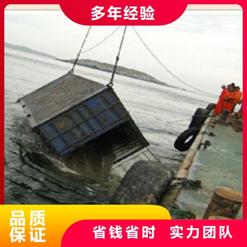 污水池中潜水员打捞-污水池中潜水员打捞保量随叫随到