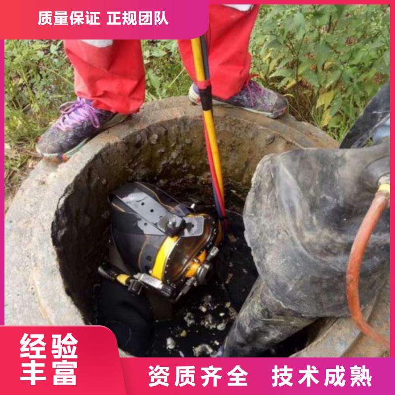 【潜水员,水下切割团队欢迎合作】多家服务案例