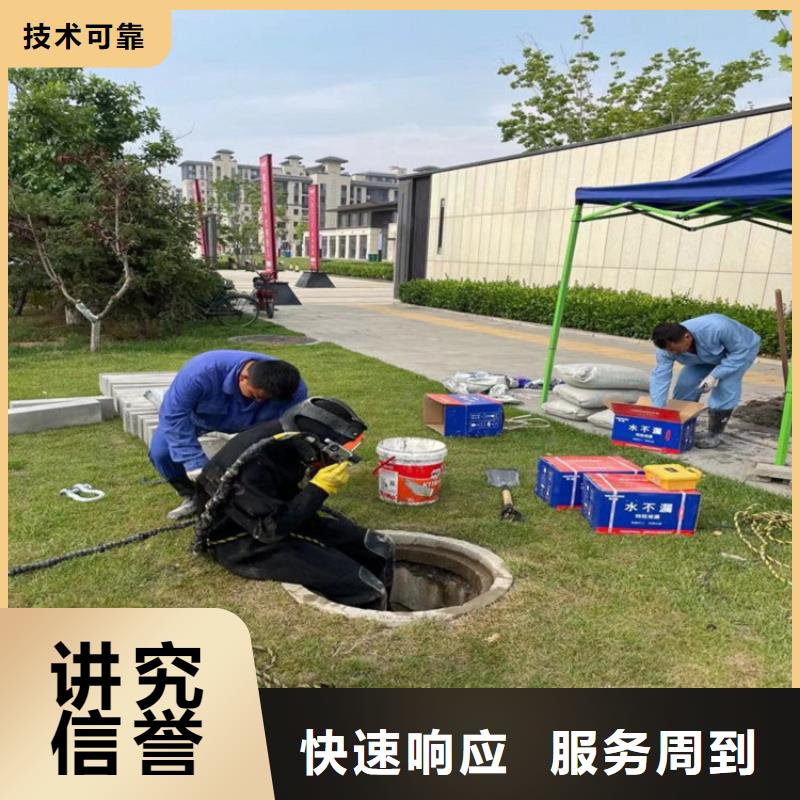 潜水员-水下设施建设口碑公司当地公司