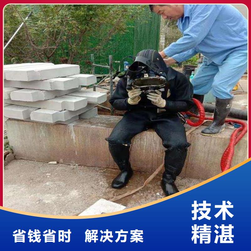 本地水厂取水头部水下安装公司品质卓越