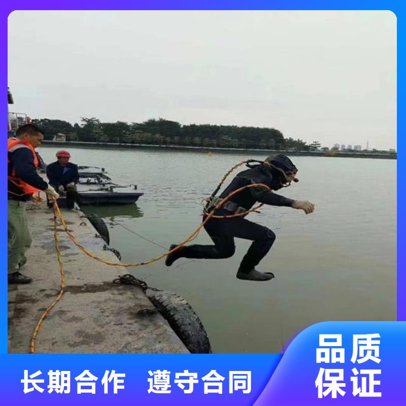 【潜水员潜水作业施工放心】当地供应商