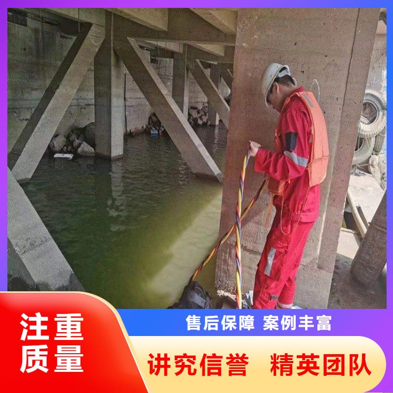 潜水员水下切割团队同城服务商