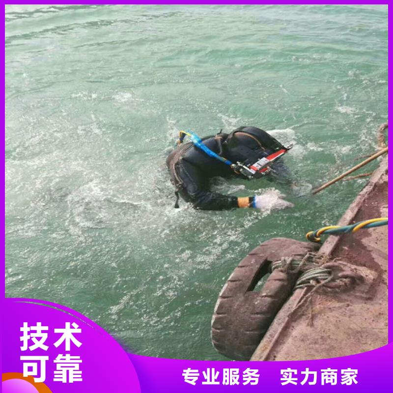 品牌的水下清理方案生产厂家当地服务商