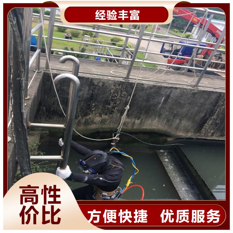 潜水员本地水下电焊实力雄厚正规