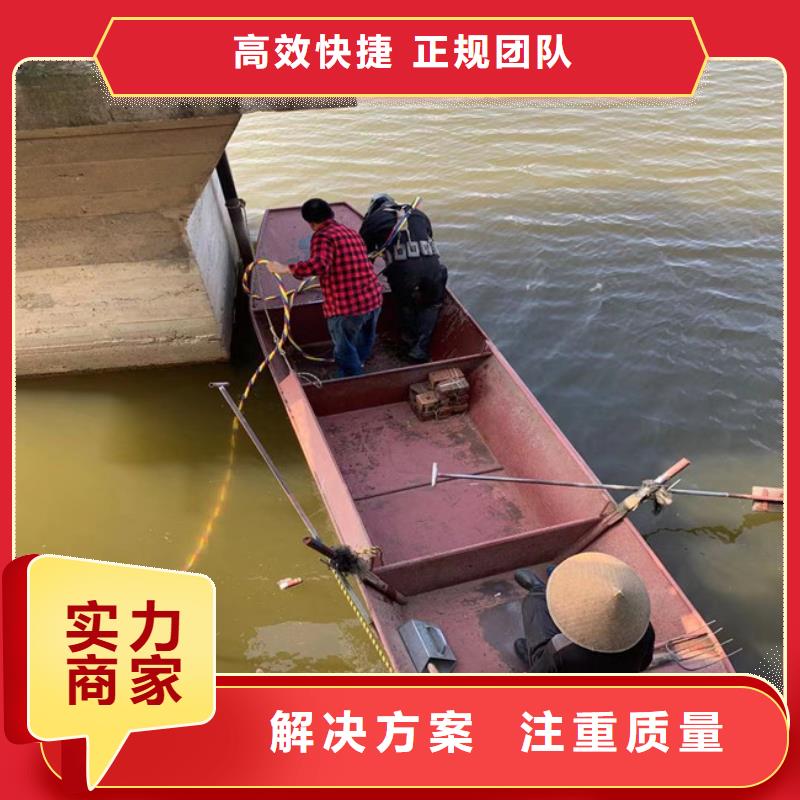 潜水员水中桥桩加固厂家-价格低讲究信誉