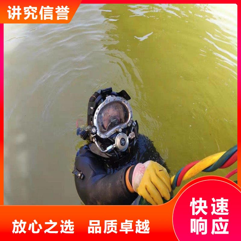 附近潜水清理公司厂家服务至上
