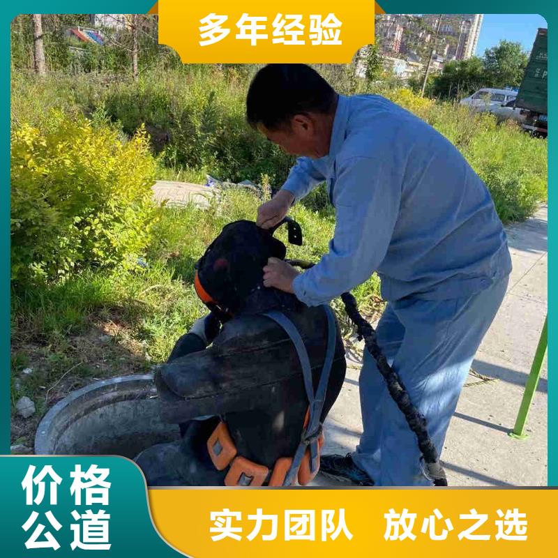潜水员水中破拆技术成熟