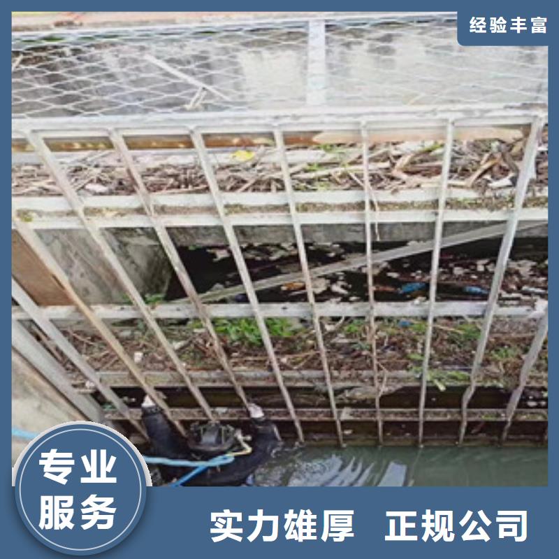 买潜水蛙人施工认准东泓潜水工程公司服务至上