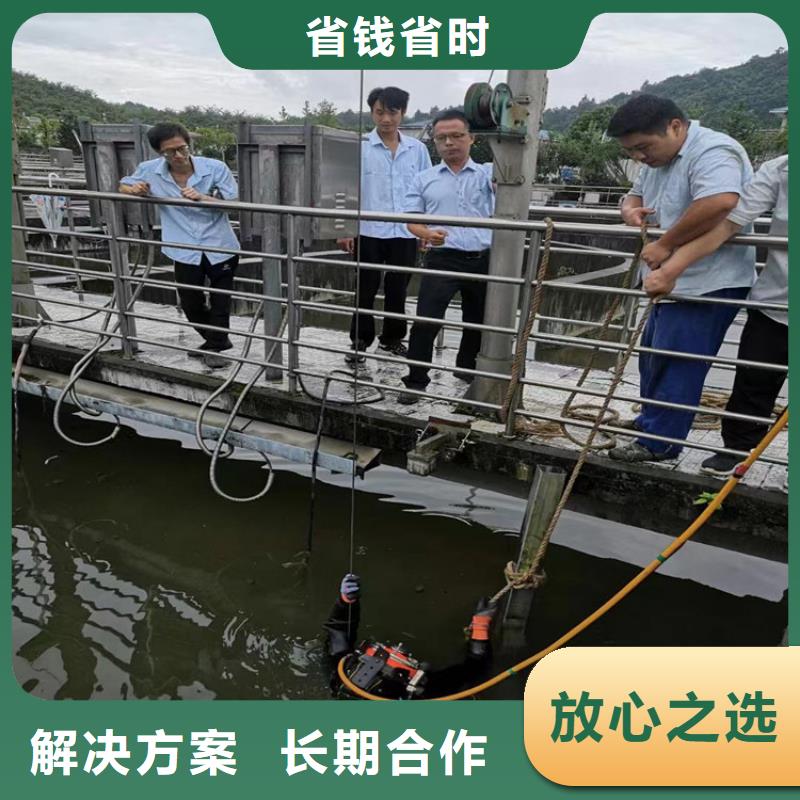 蛙人水下安装现货供应厂家专业承接