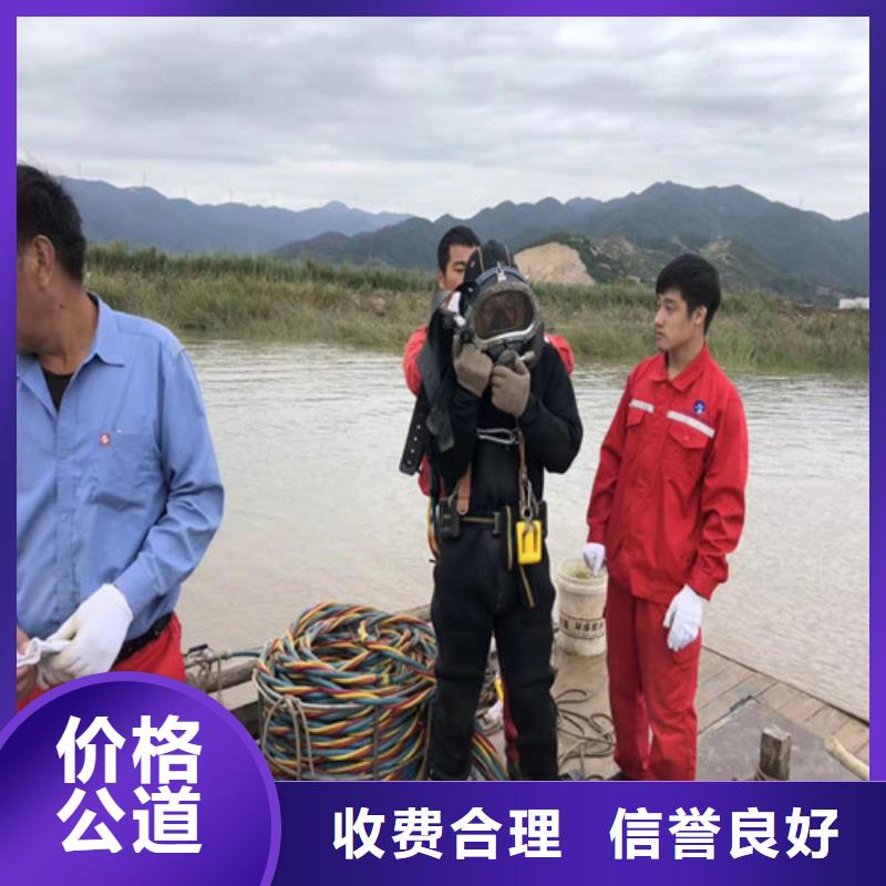 潜水员带水堵漏方法-来电订购精英团队