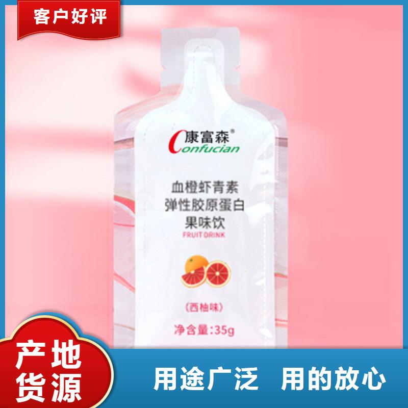 如何服用规格齐全同城生产商