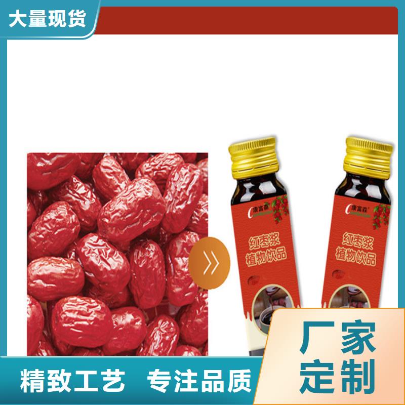 OEM代工厂同城厂家
