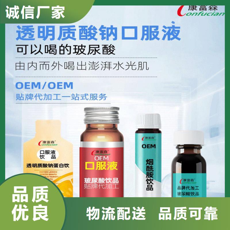 鹿鞭人参牡蛎肽的功效和作用质量优优势