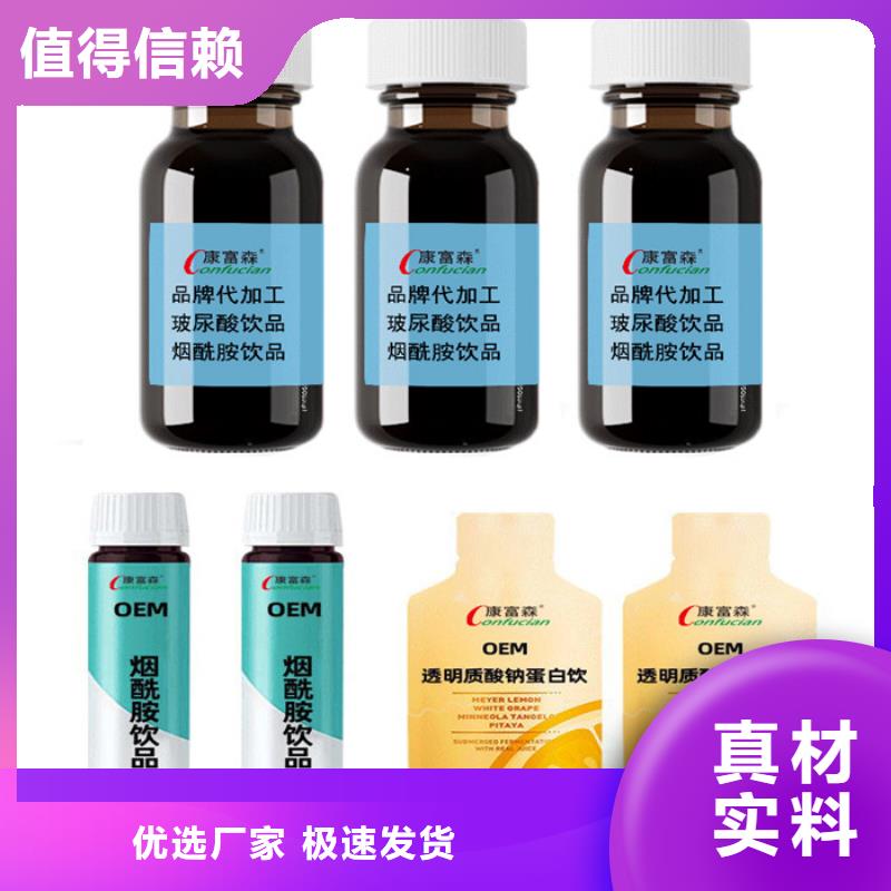 #代加工#厂家同城品牌
