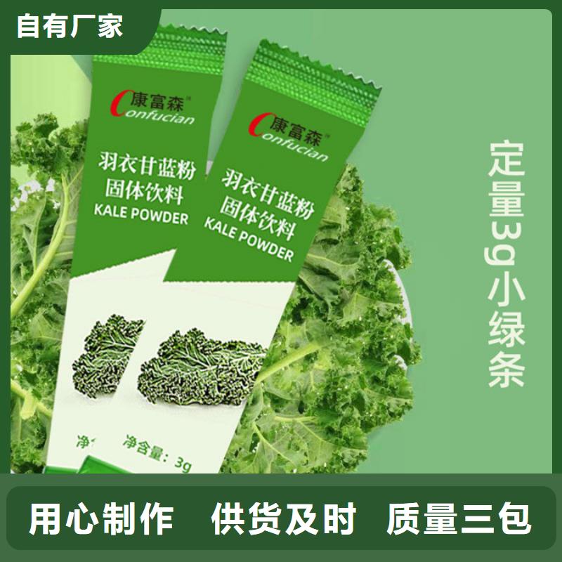 厂家源头工厂量大优惠