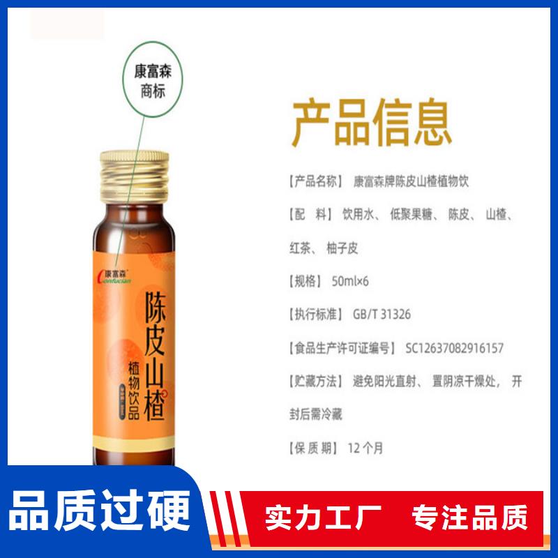 提高免疫力的型号齐全实体诚信厂家