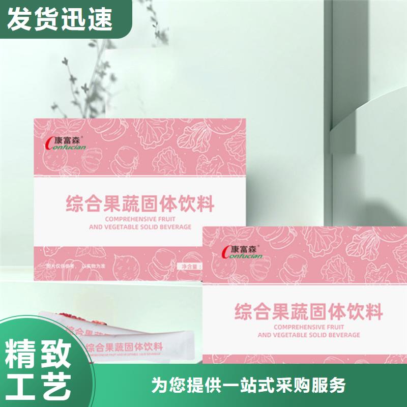 供应详细参数