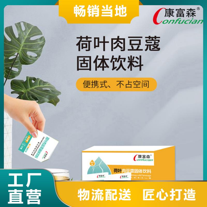 产品价格透明同城供应商