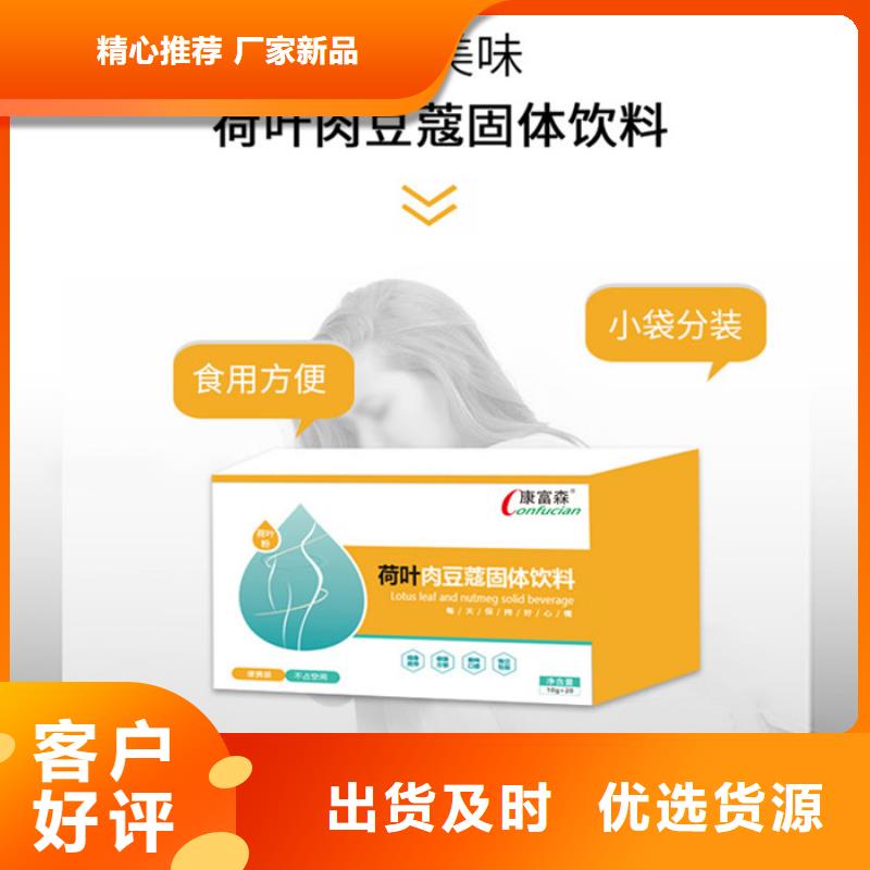 提高免疫力的价格实惠厂家精选